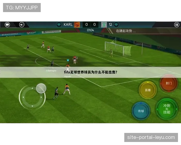 报告显示，德甲球员“射门效率”相关数据已成为足球游戏FIFA系列关键能力值参数